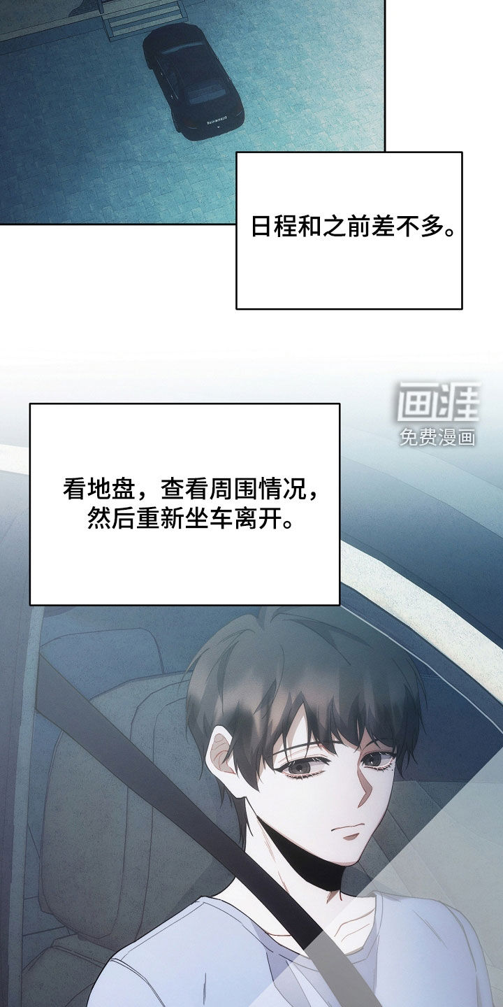 第66话11
