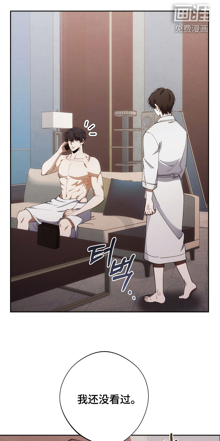 第66话27