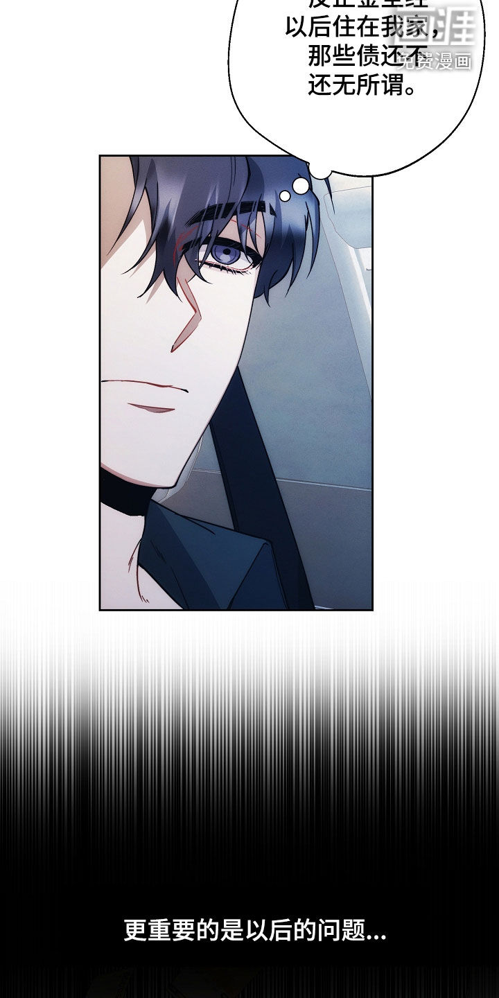 第66话21