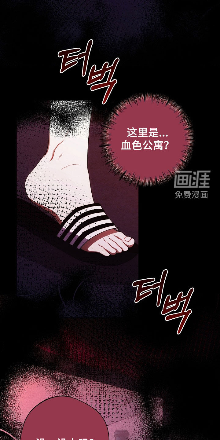 第66话1