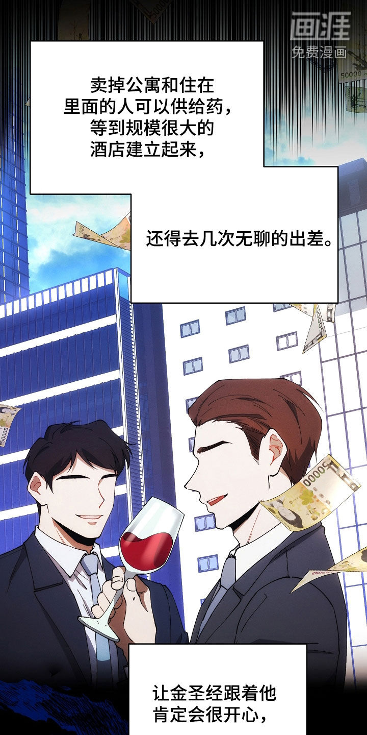 第66话22