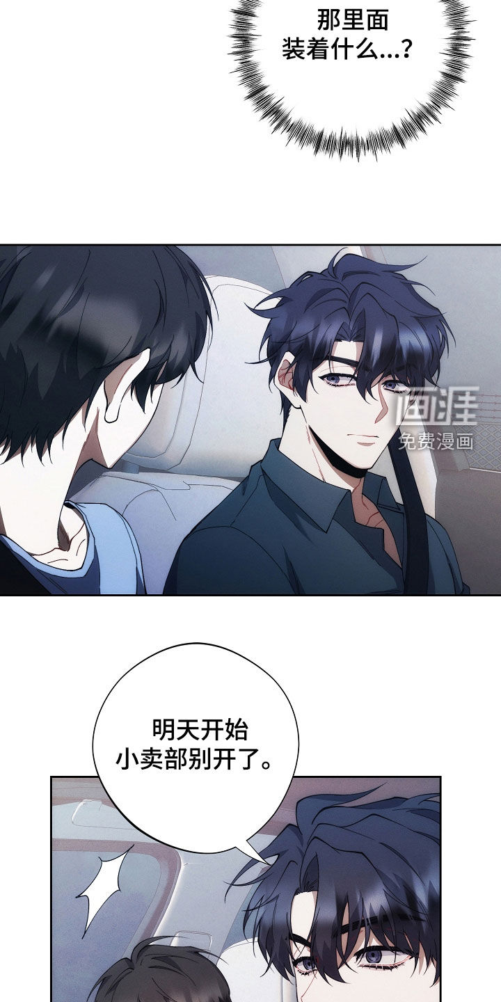 第66话15
