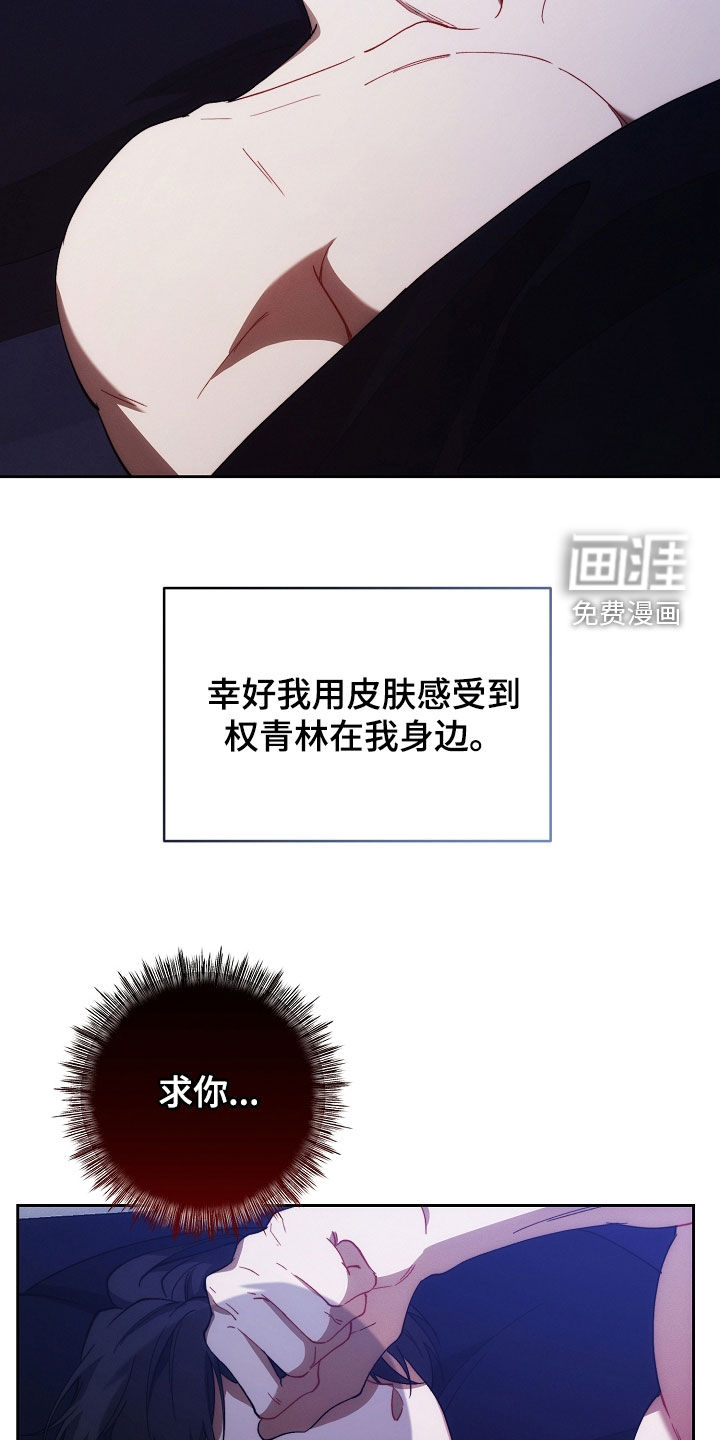第66话8