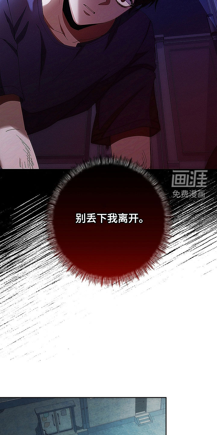 第66话10