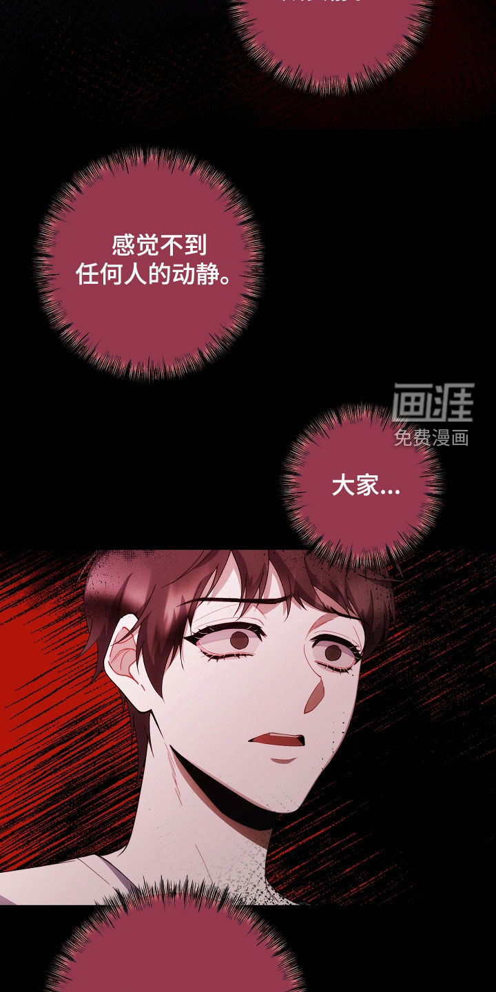 第66话3