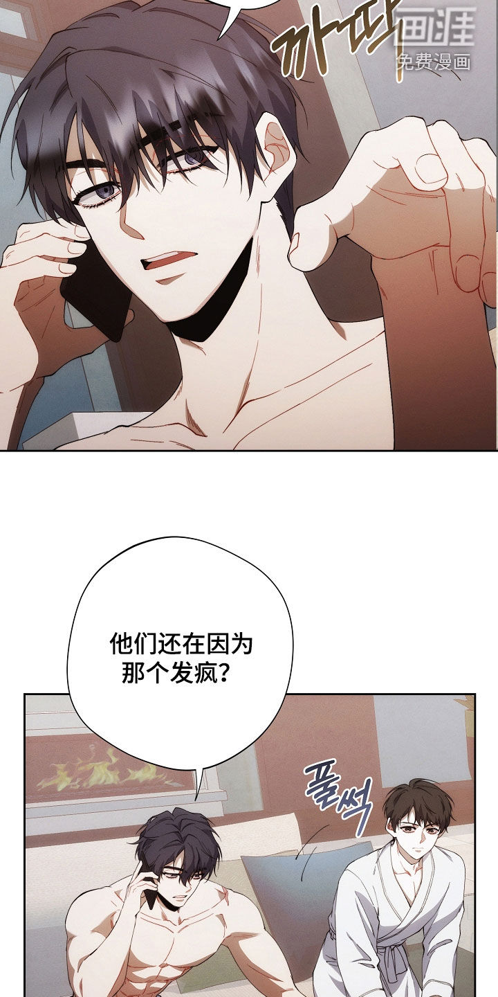 第66话28
