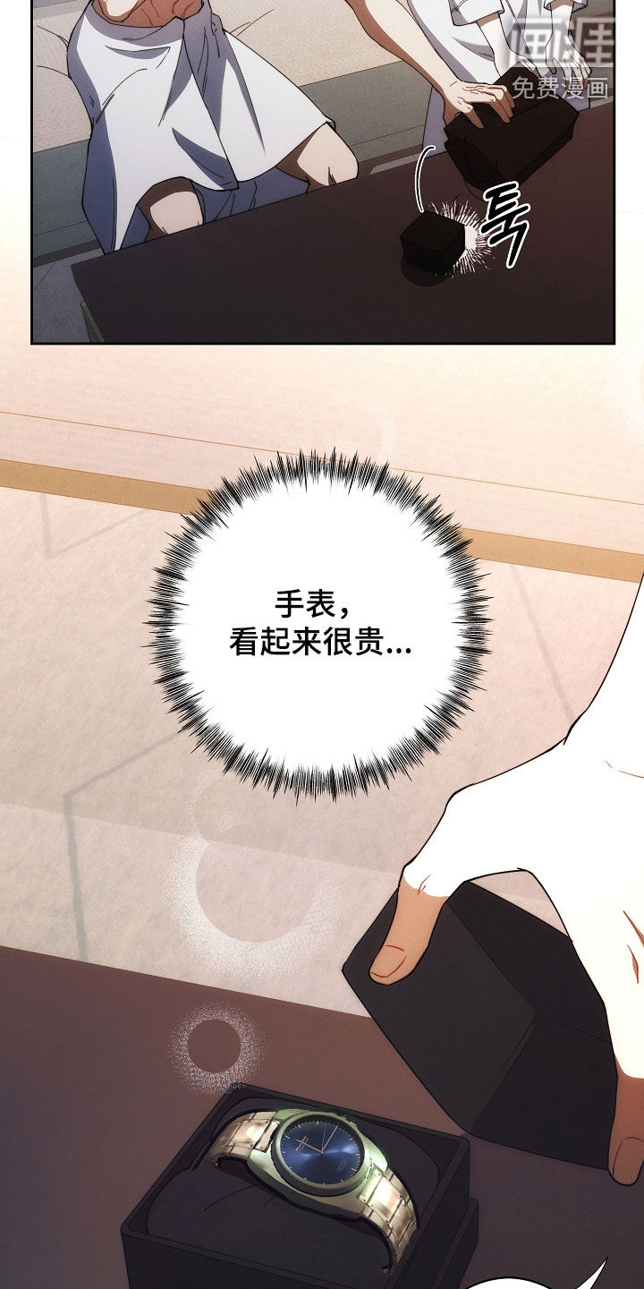 第66话29