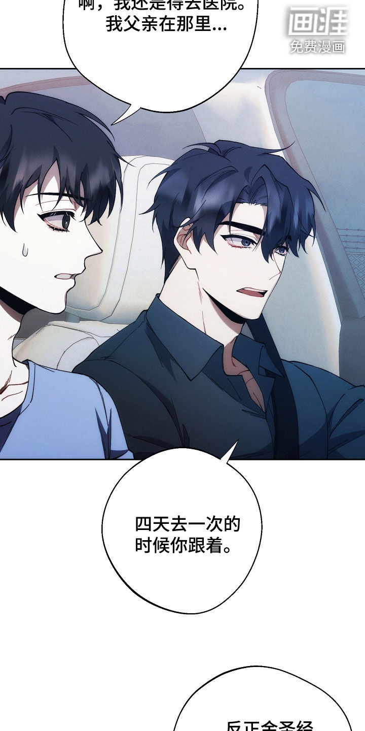 第66话20