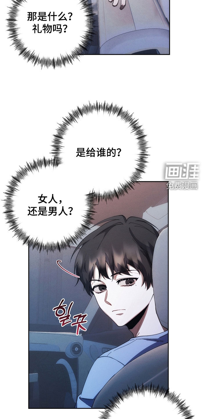 第66话14