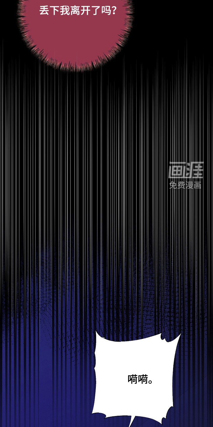 第66话4