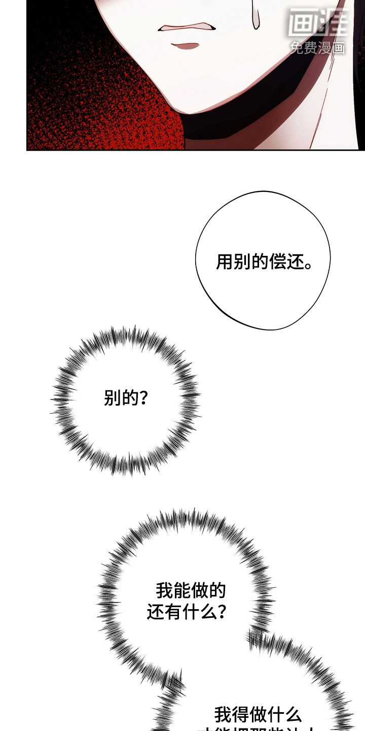 第66话18