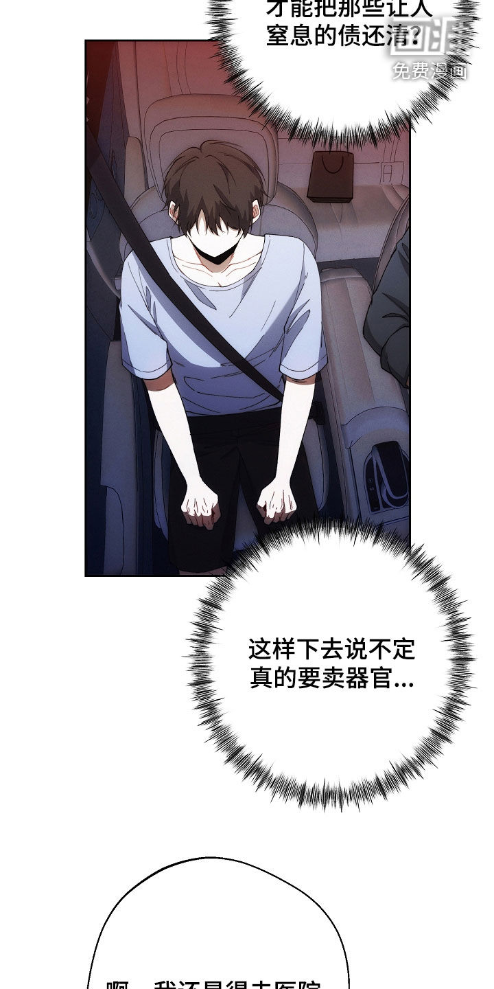 第66话19