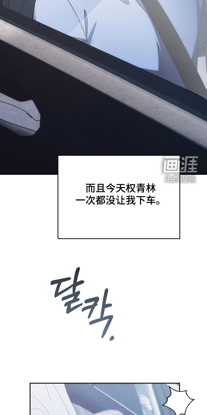 第66话12