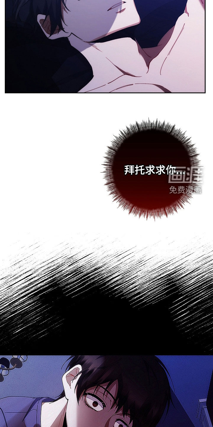 第66话9