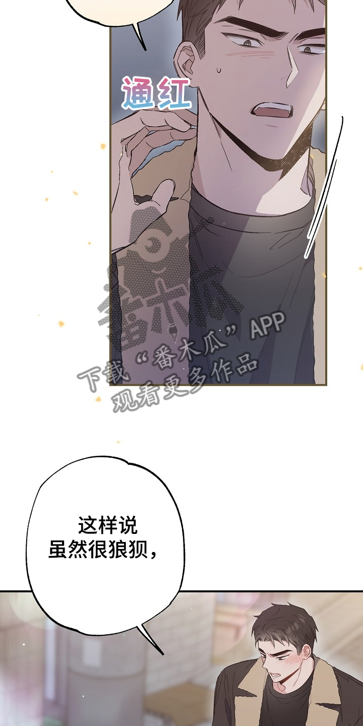 第75话17