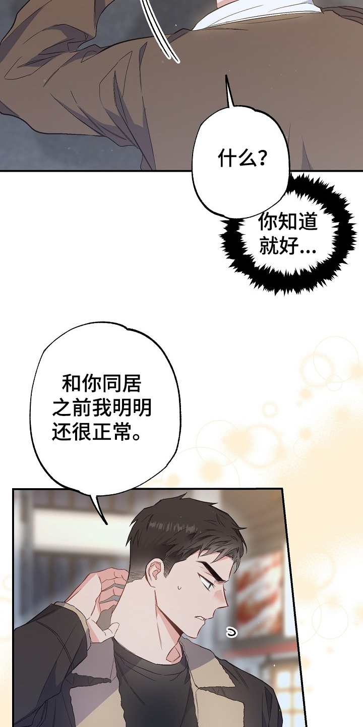 第75话15