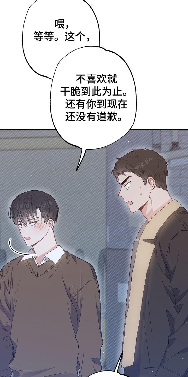 第75话30