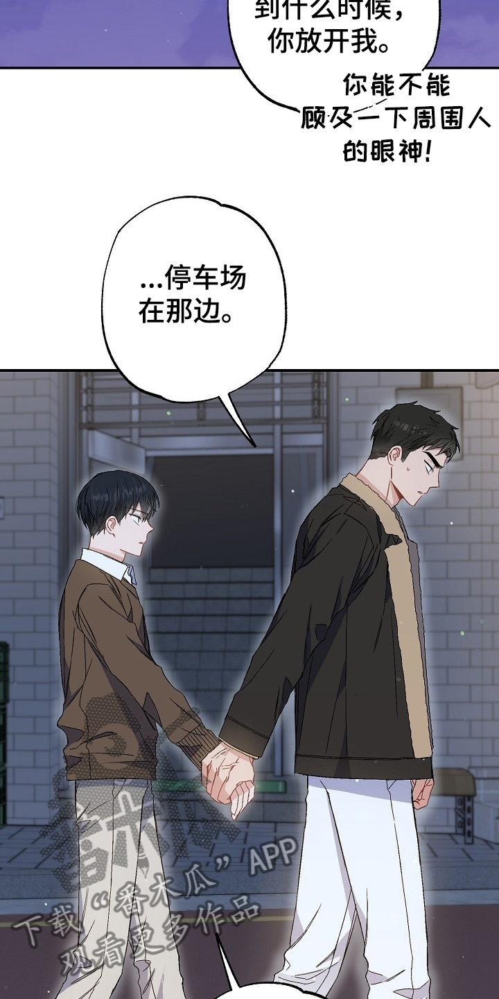 第75话8