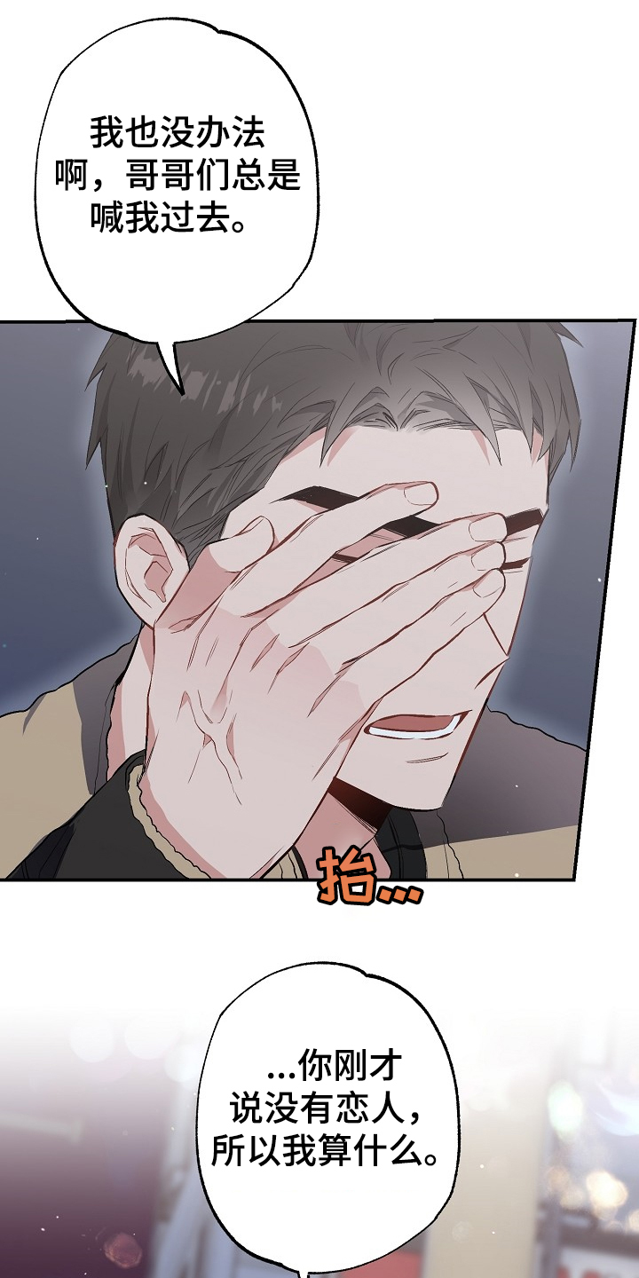 第75话23