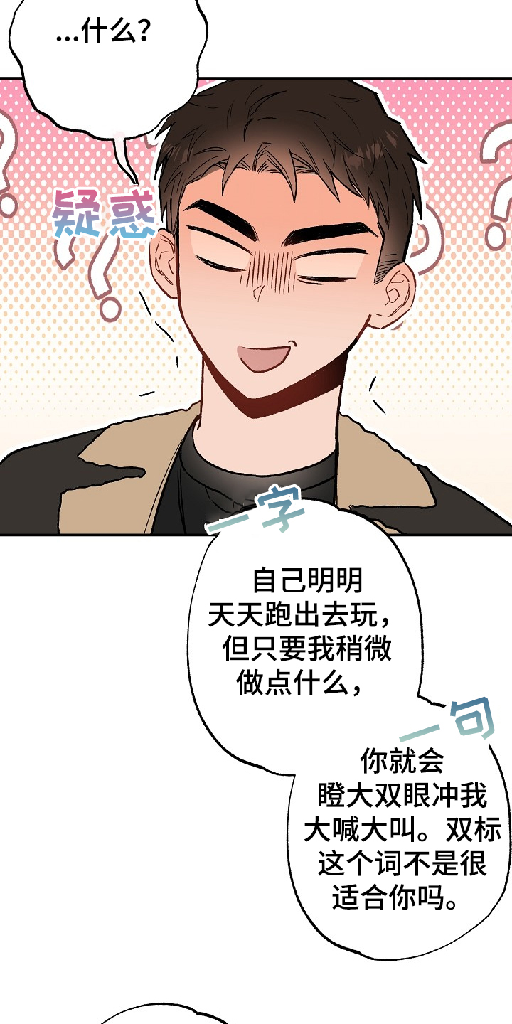 第75话29