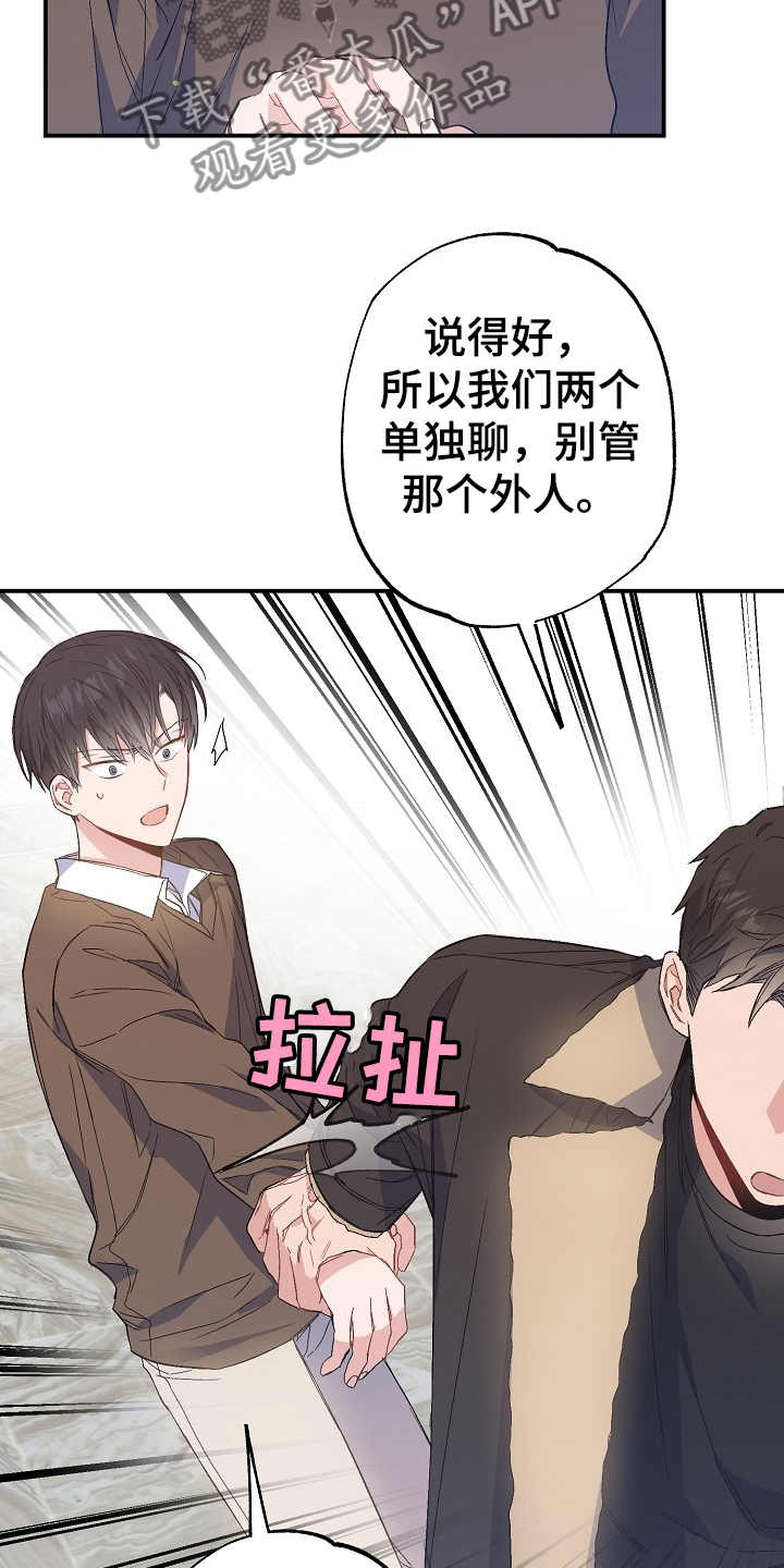 第75话3