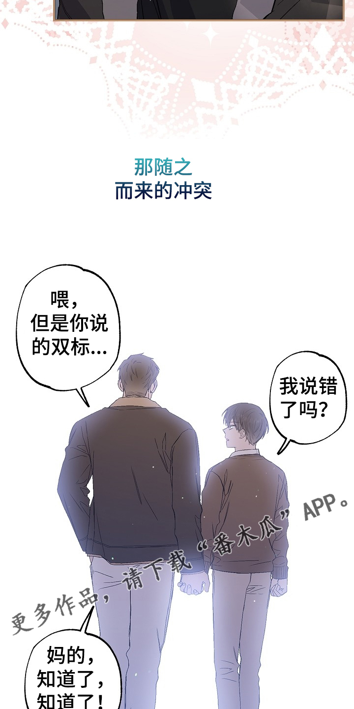 第75话36