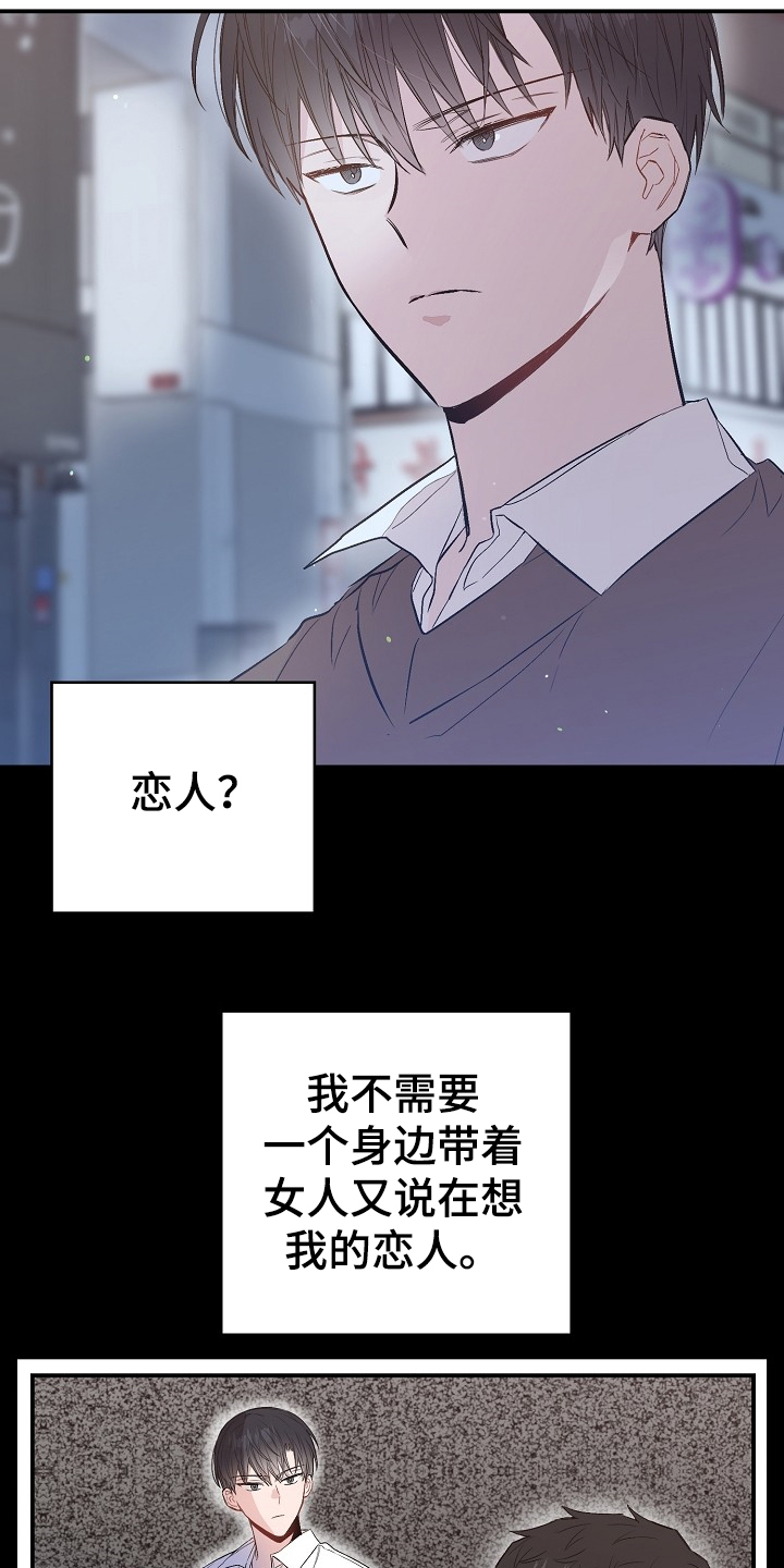 第75话25