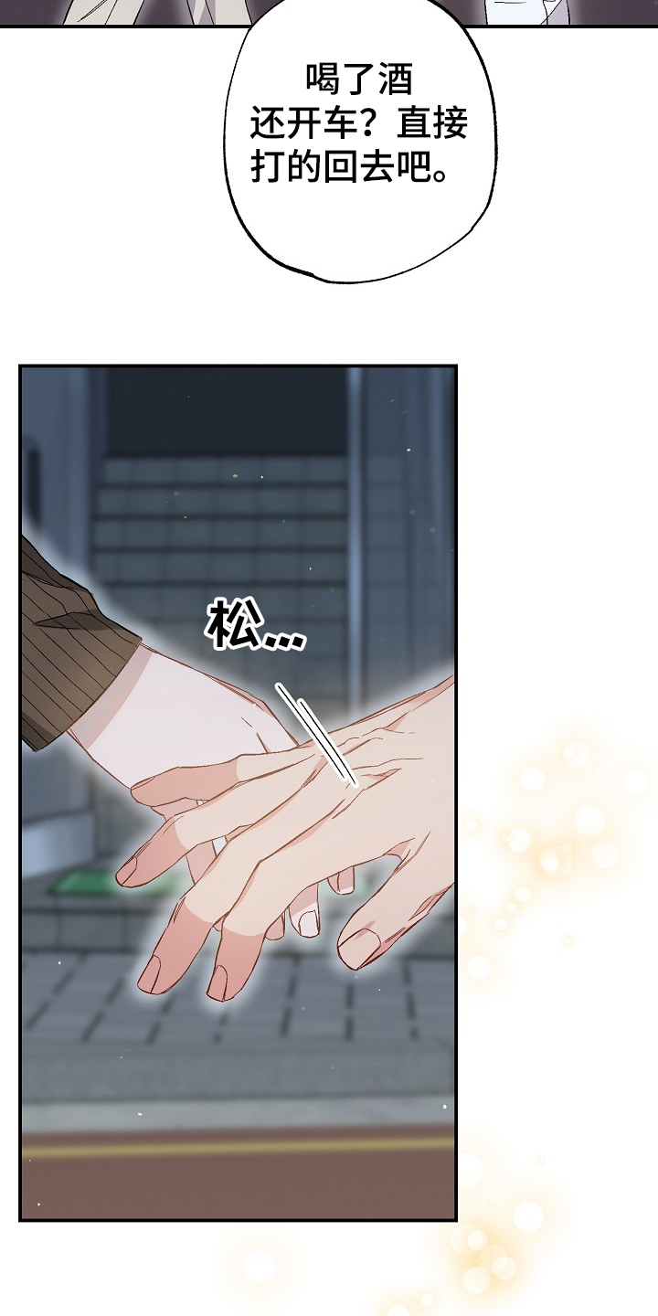 第75话9