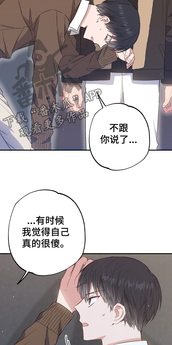第75话14