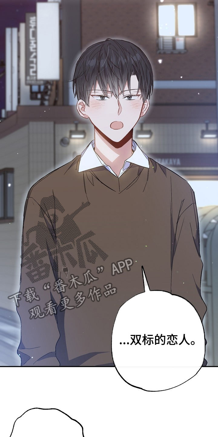 第75话28