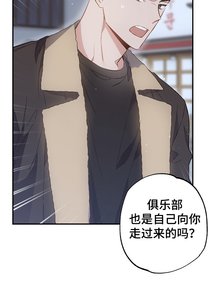 第75话22