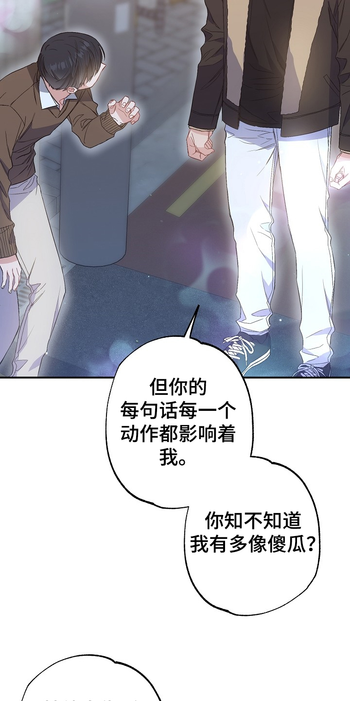 第75话18