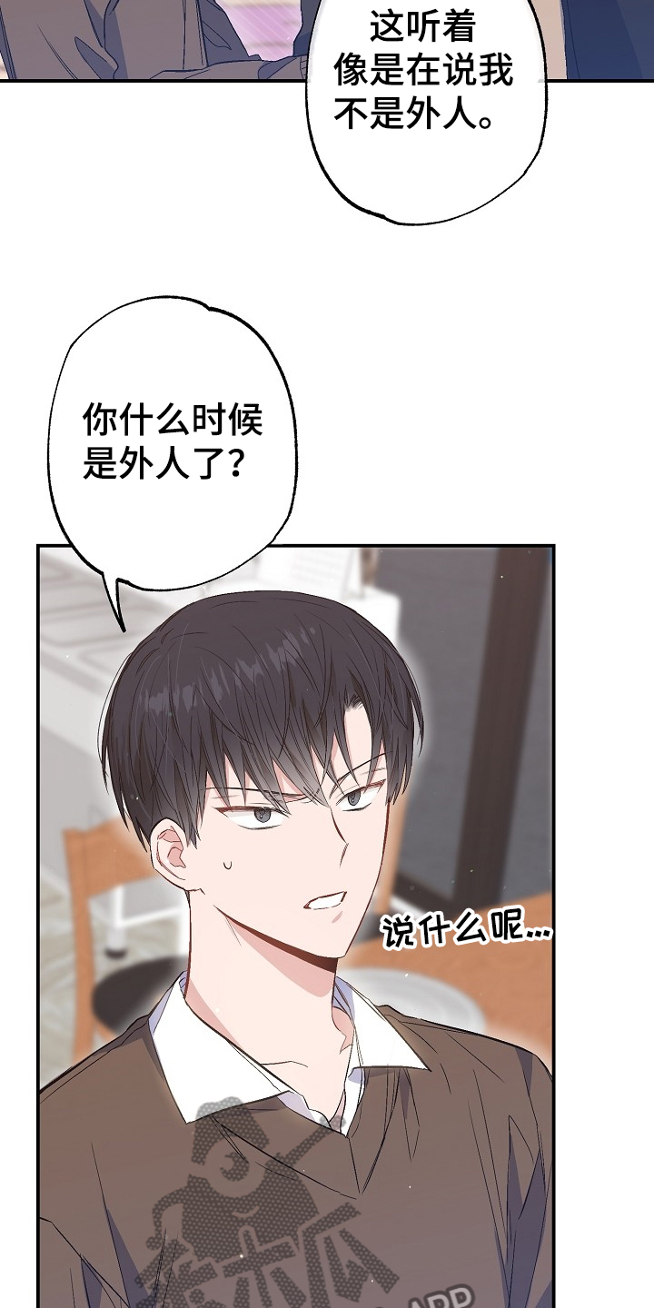 第75话2