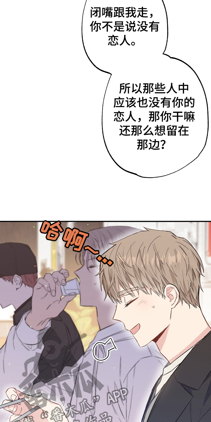 第75话5