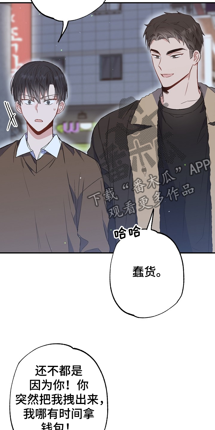 第75话11