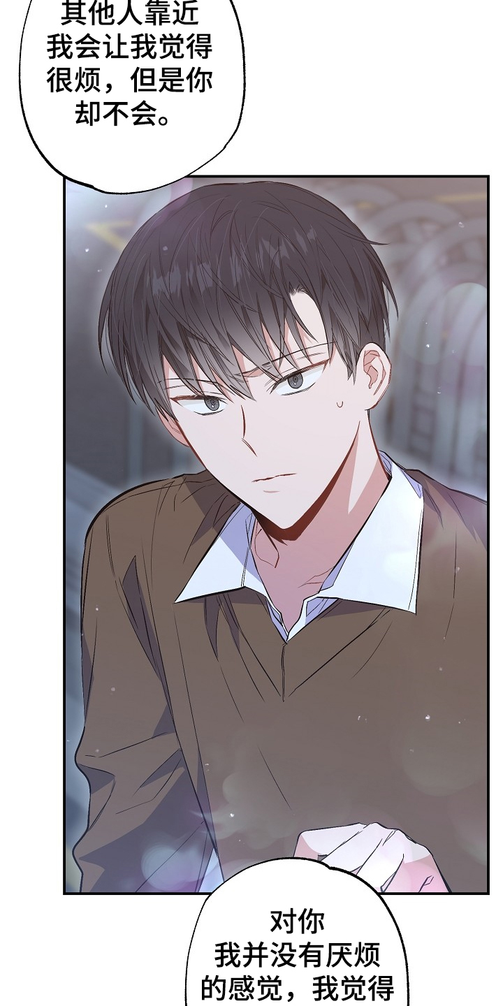 第75话19