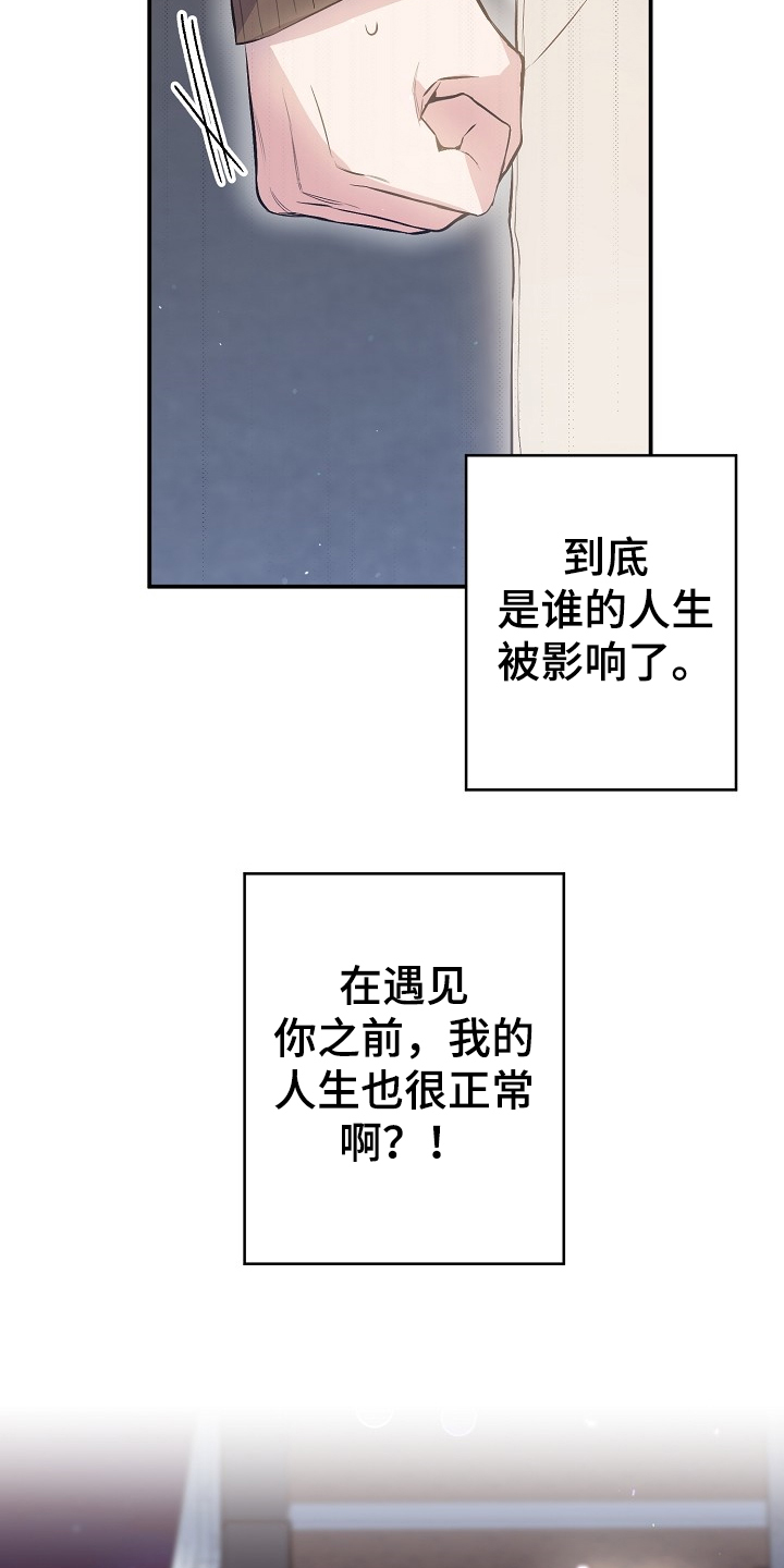 第75话27