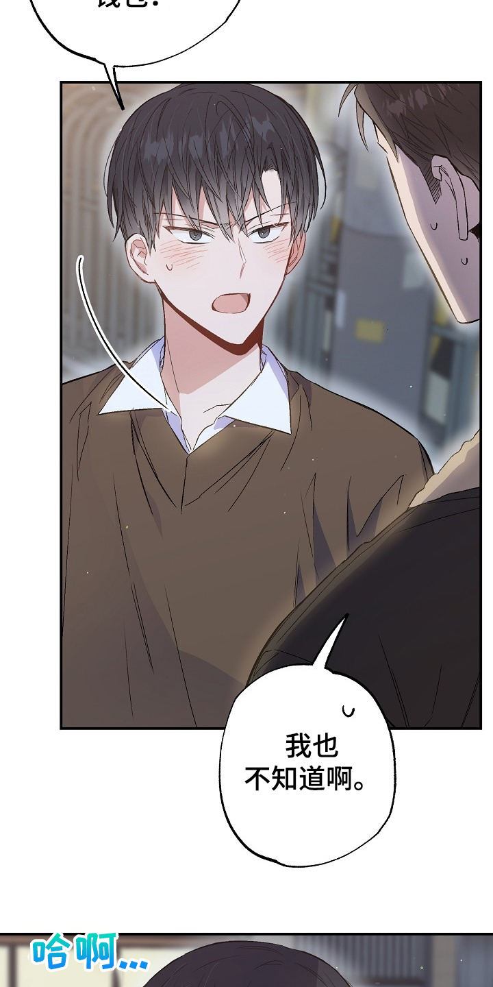 第75话12