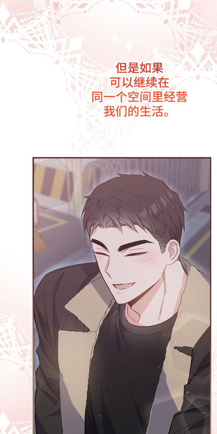 第75话35