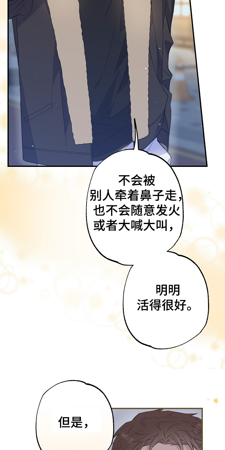 第75话16