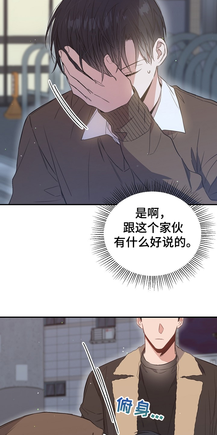 第75话13