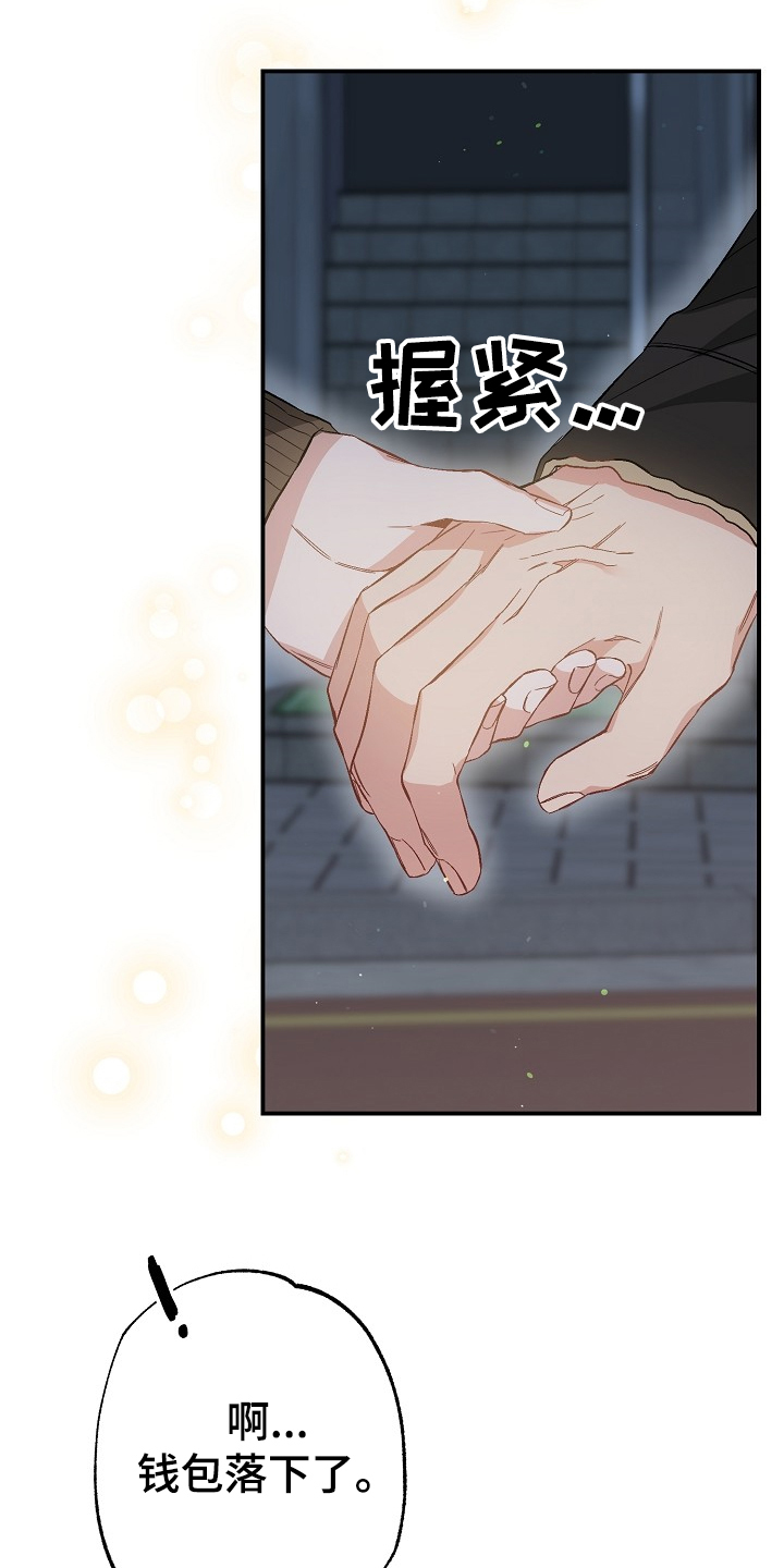 第75话10
