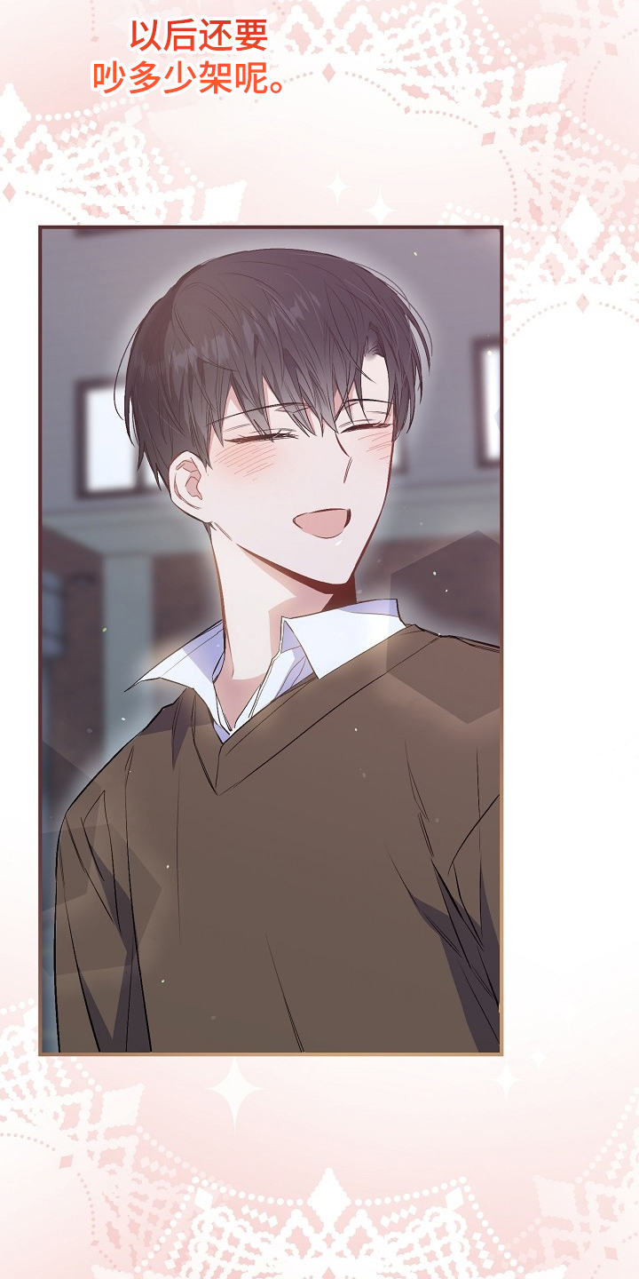 第75话34