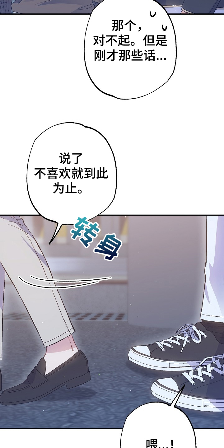 第75话31