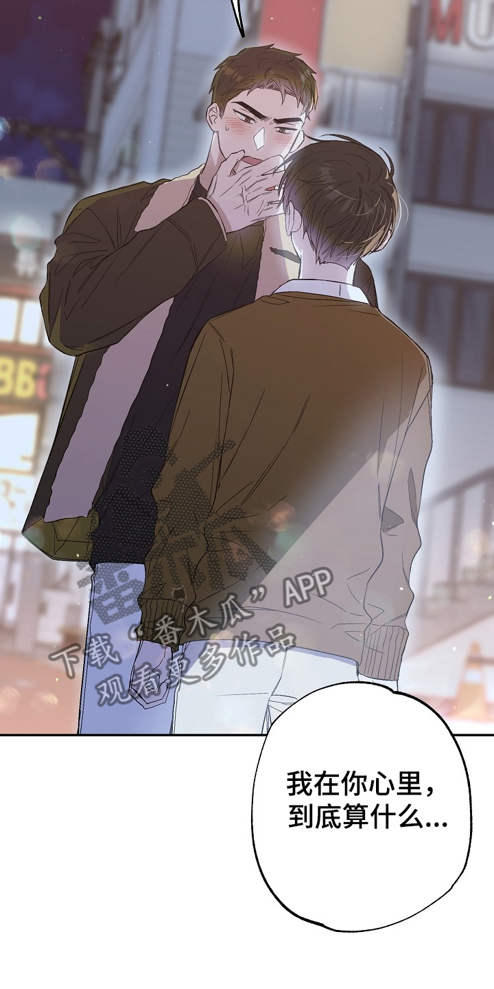 第75话24