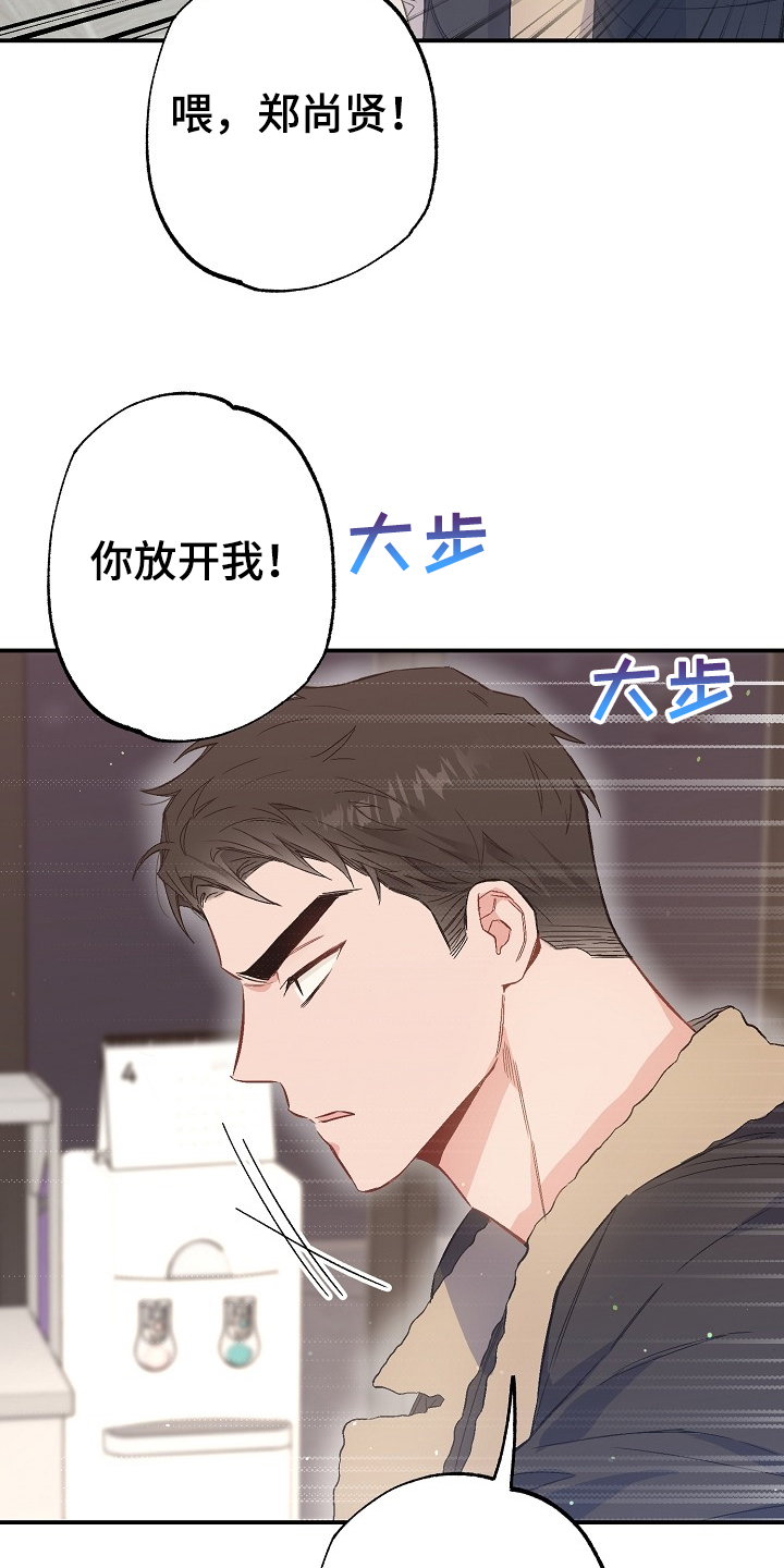 第75话4