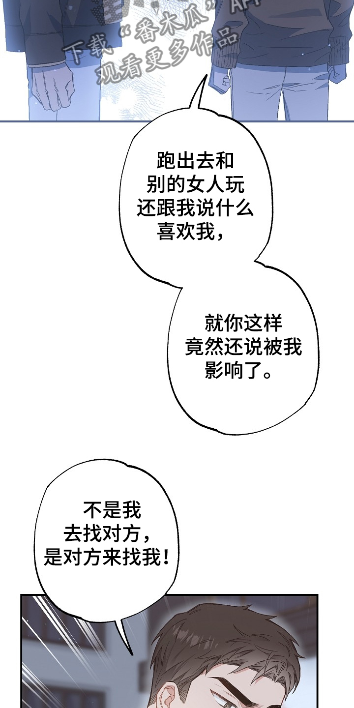 第75话21