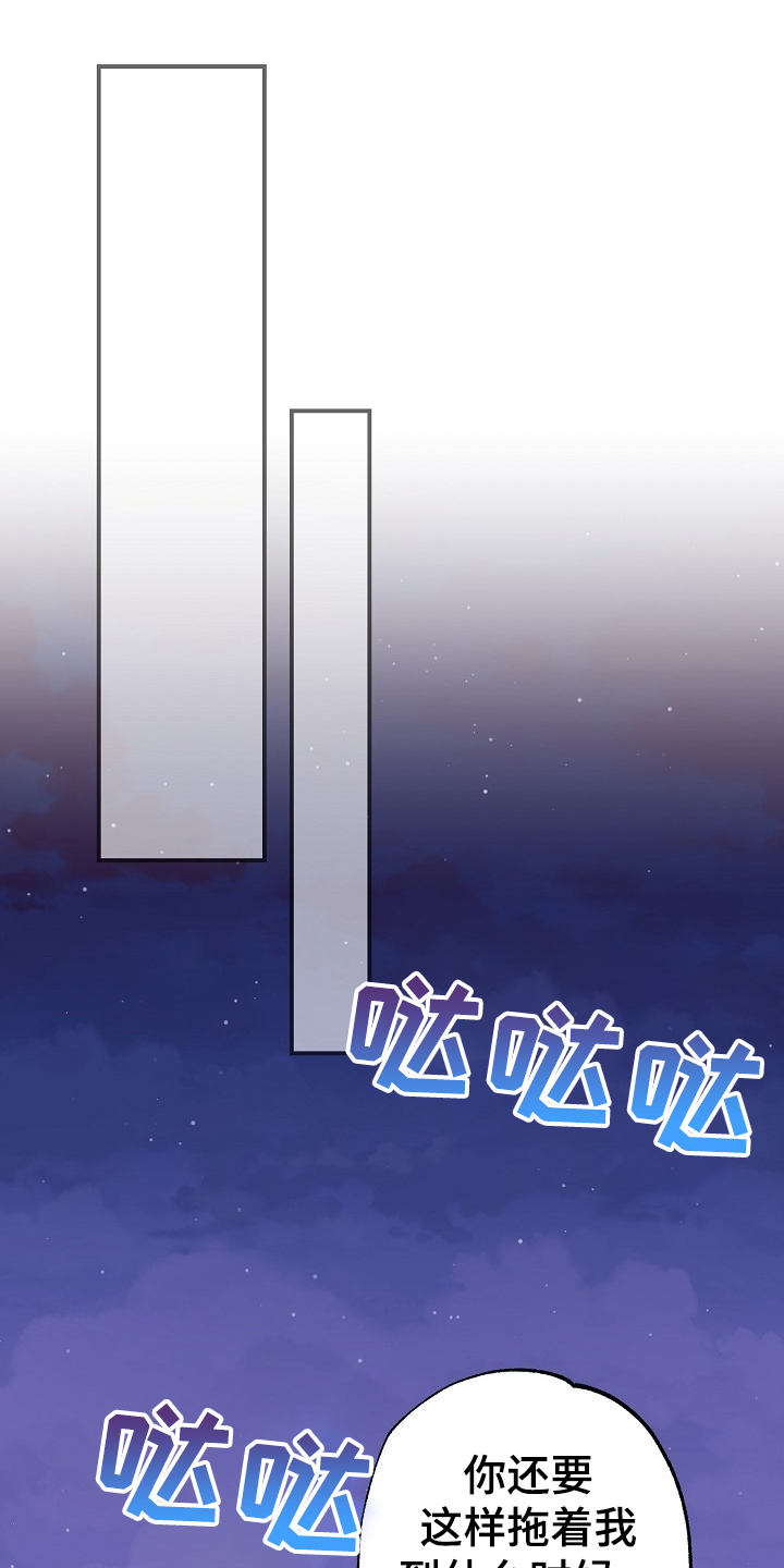 第75话7