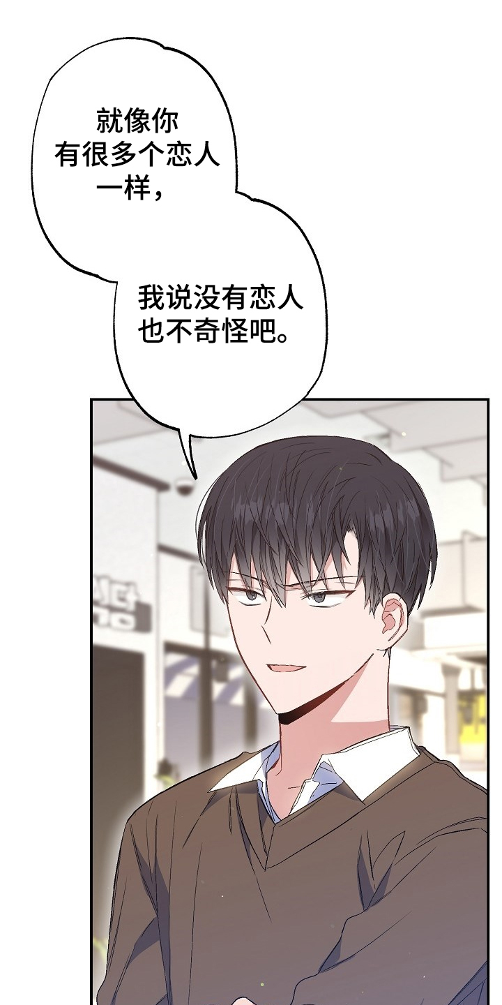 第74话3