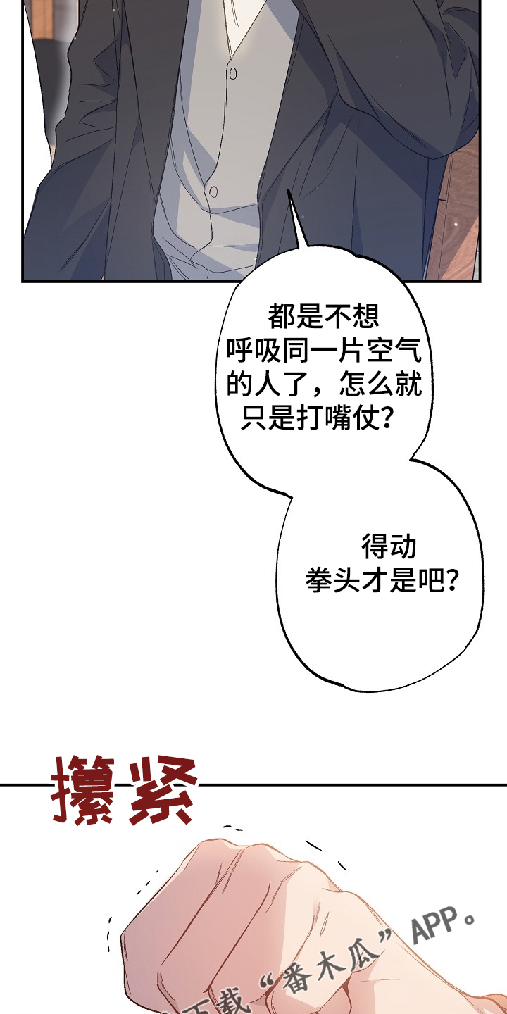 第74话34